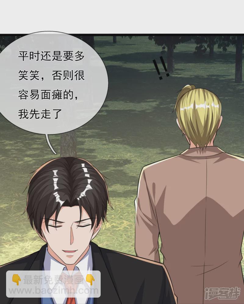 第163话 不寻常之处-第168话