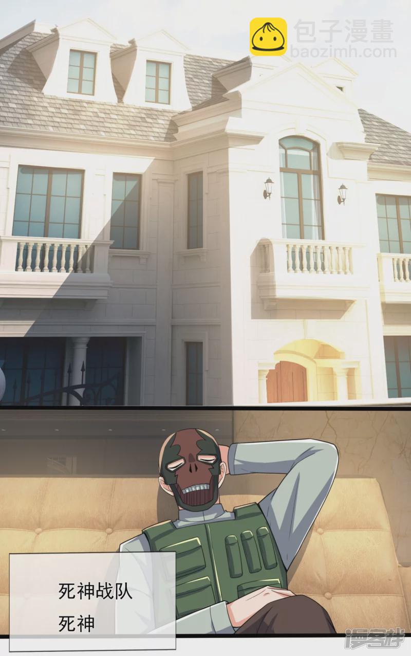 第163话 不寻常之处-第168话