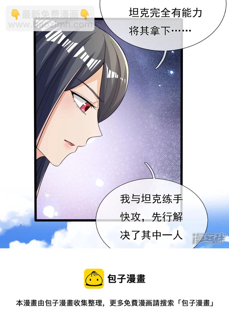 第163话 不寻常之处-第168话