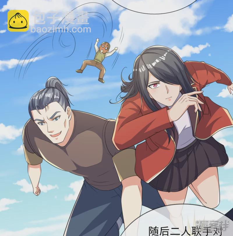 第163话 不寻常之处-第168话