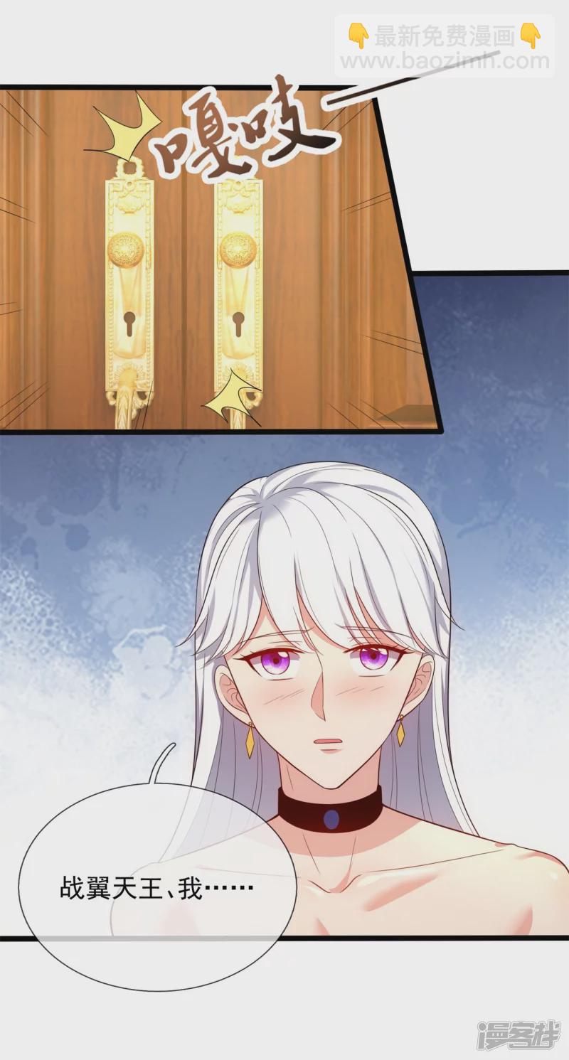 第165话 白家要变天了-第170话