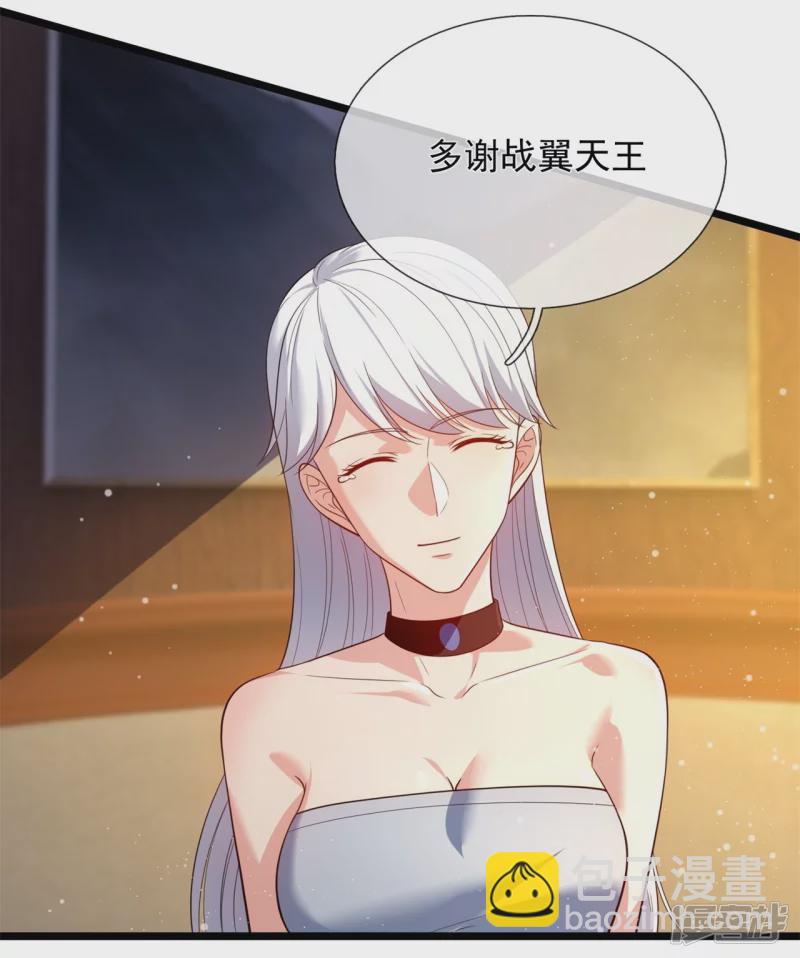 第165话 白家要变天了-第170话