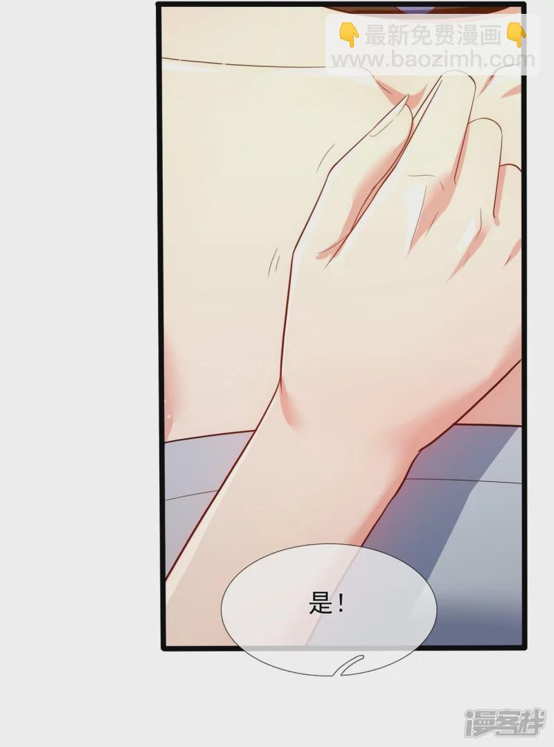 第165话 白家要变天了-第170话