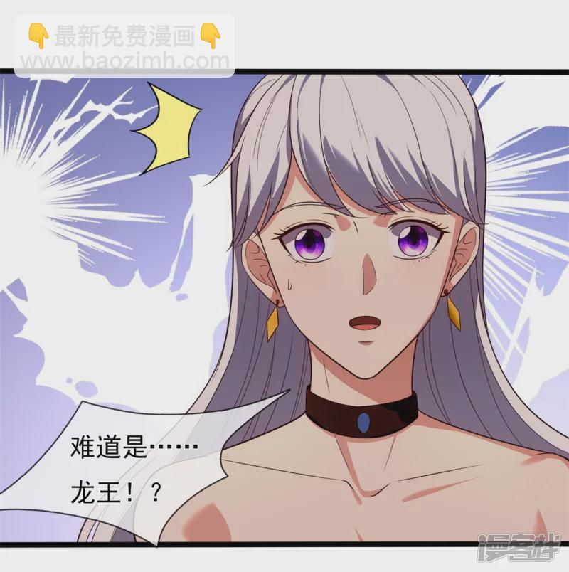 第165话 白家要变天了-第170话