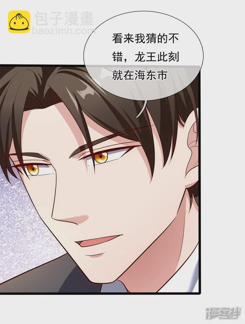 第165话 白家要变天了-第170话