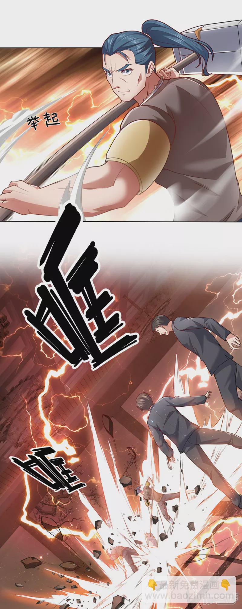 第17话 对王爷不敬者，杀-第18话