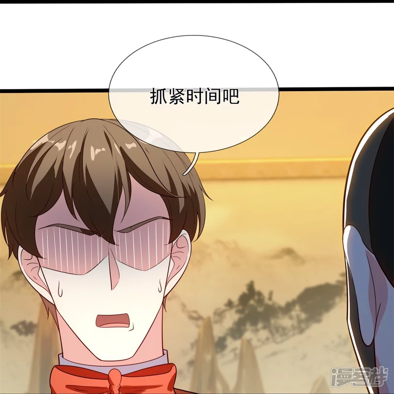 第167话 大小姐，对不起-第172话
