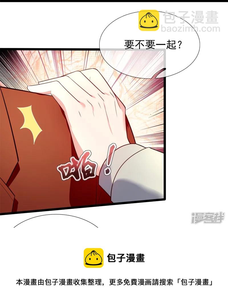 第167话 大小姐，对不起-第172话
