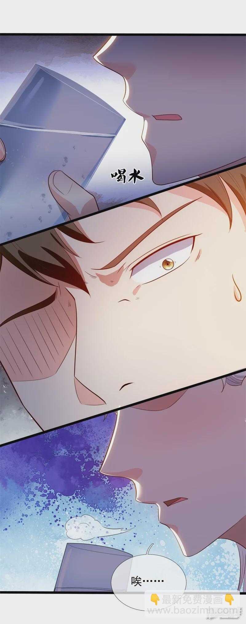 第167话 大小姐，对不起-第172话