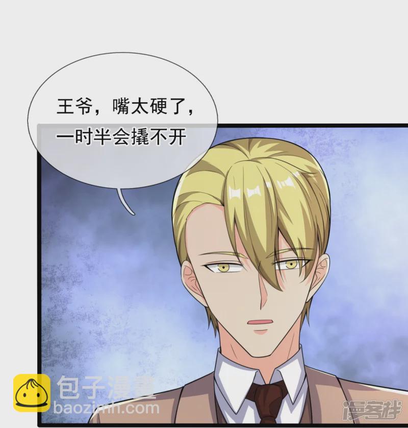 第169话 以死谢罪-第174话