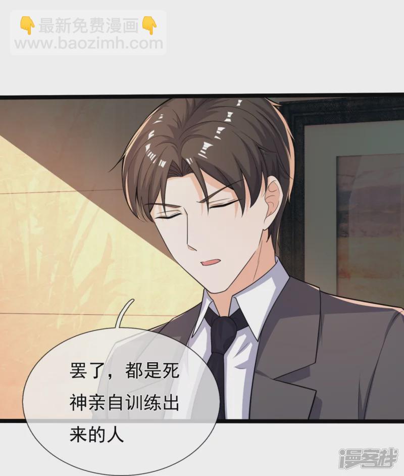 第169话 以死谢罪-第174话