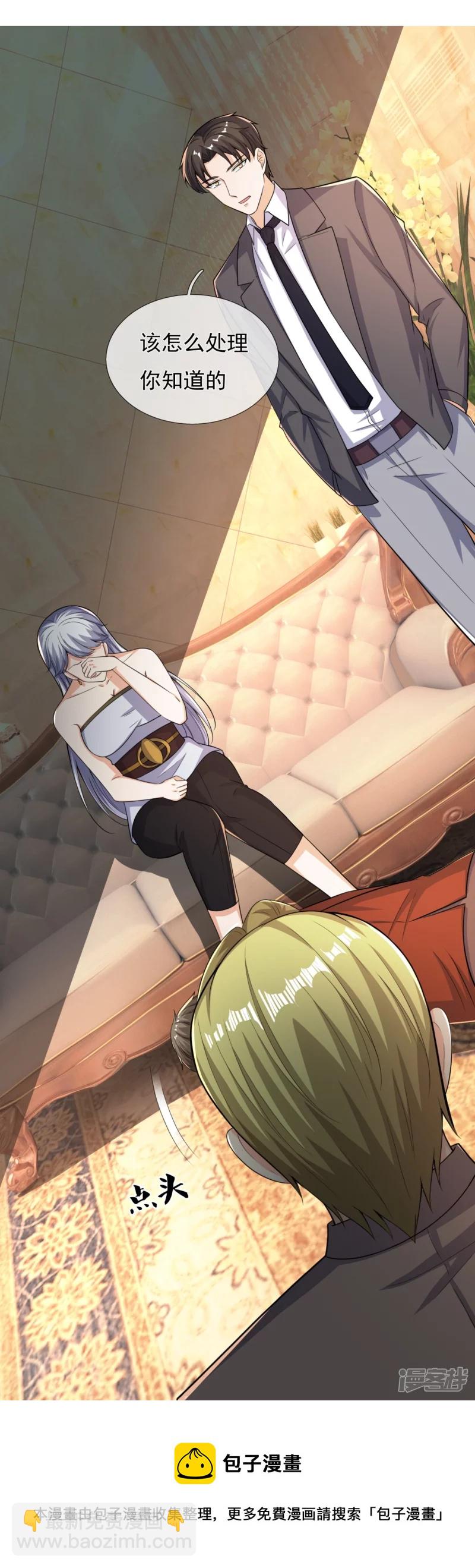 第169话 以死谢罪-第174话