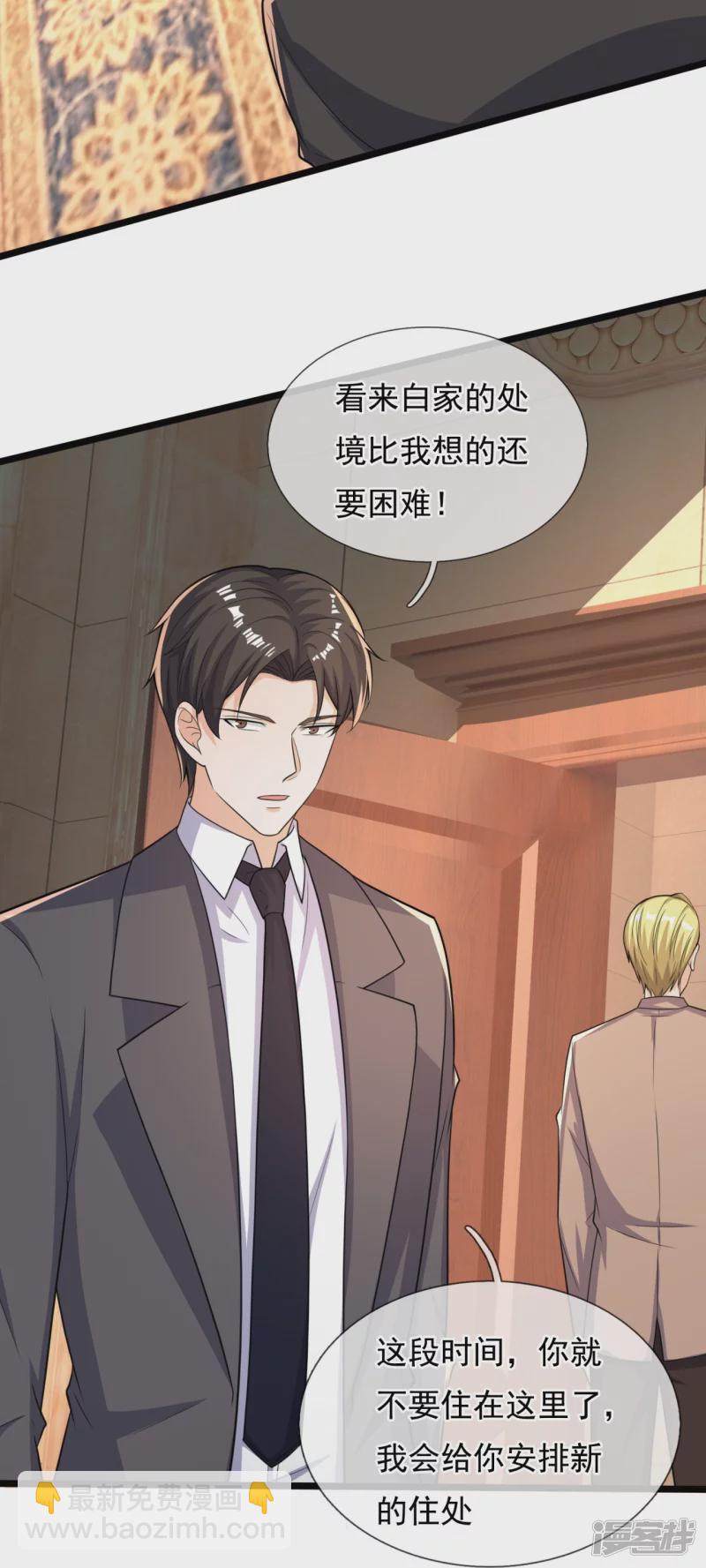 第169话 以死谢罪-第174话