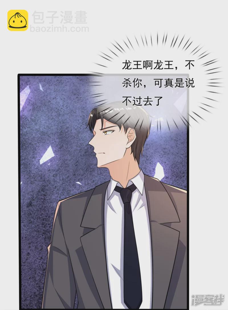 第169话 以死谢罪-第174话
