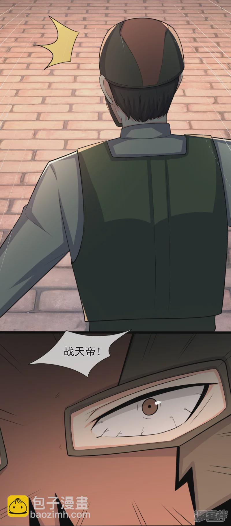 第169话 以死谢罪-第174话