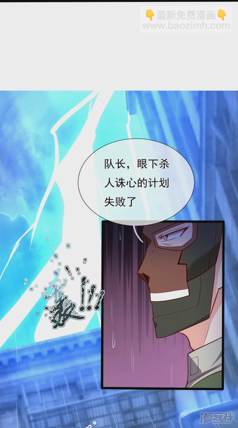 第169话 以死谢罪-第174话