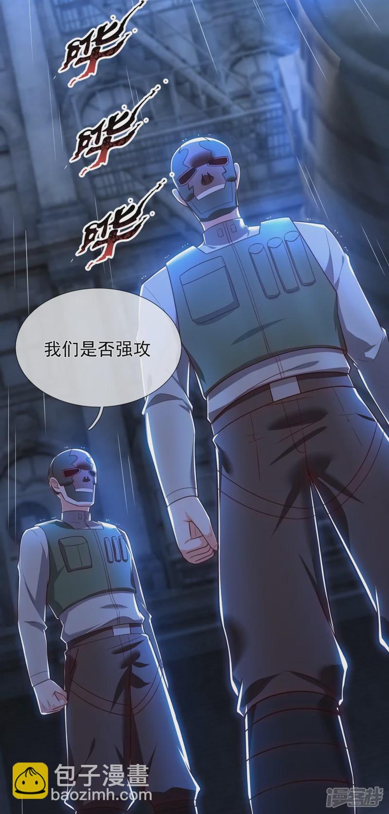 第169话 以死谢罪-第174话