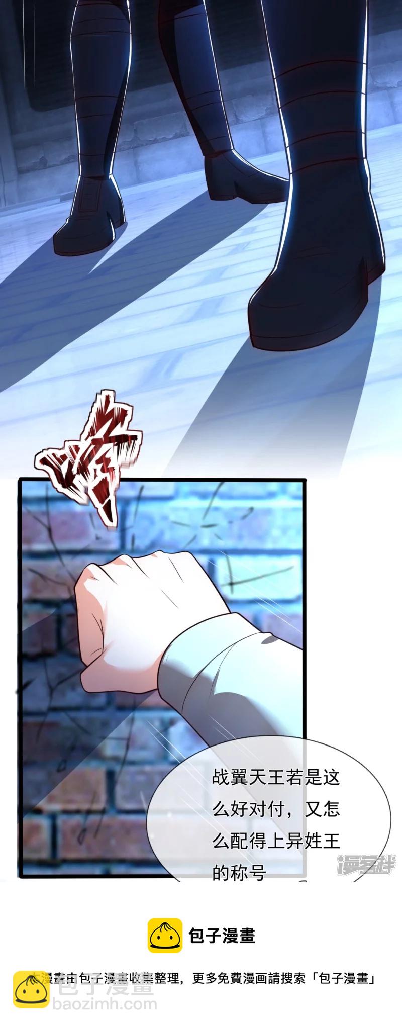 第169话 以死谢罪-第174话