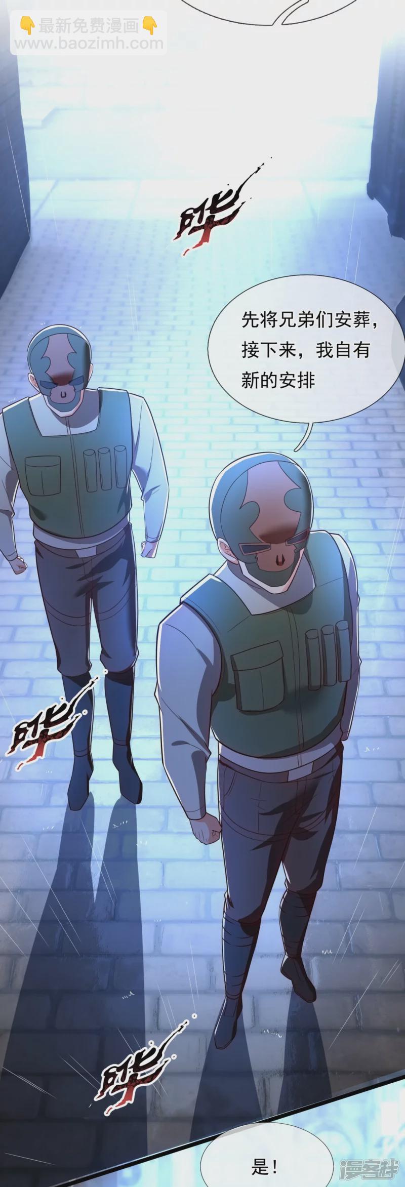 第169话 以死谢罪-第174话