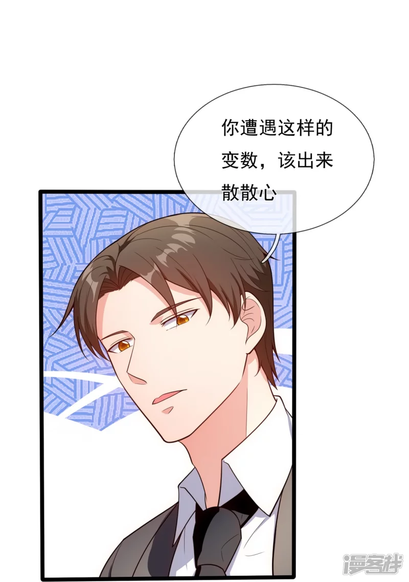 第169话 以死谢罪-第174话