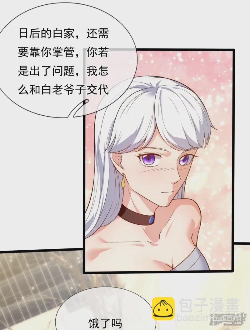 第169话 以死谢罪-第174话