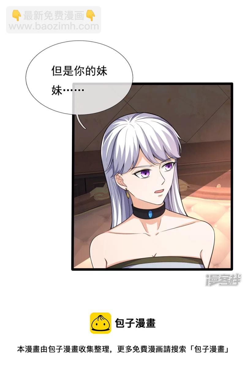 第169话 以死谢罪-第174话