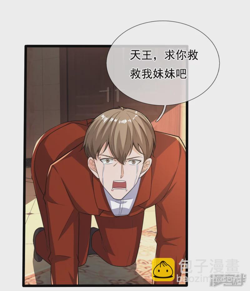 第169话 以死谢罪-第174话