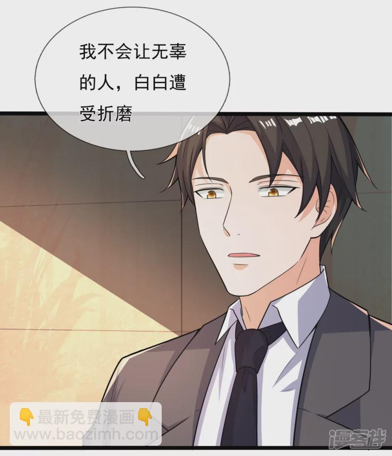 第169话 以死谢罪-第174话
