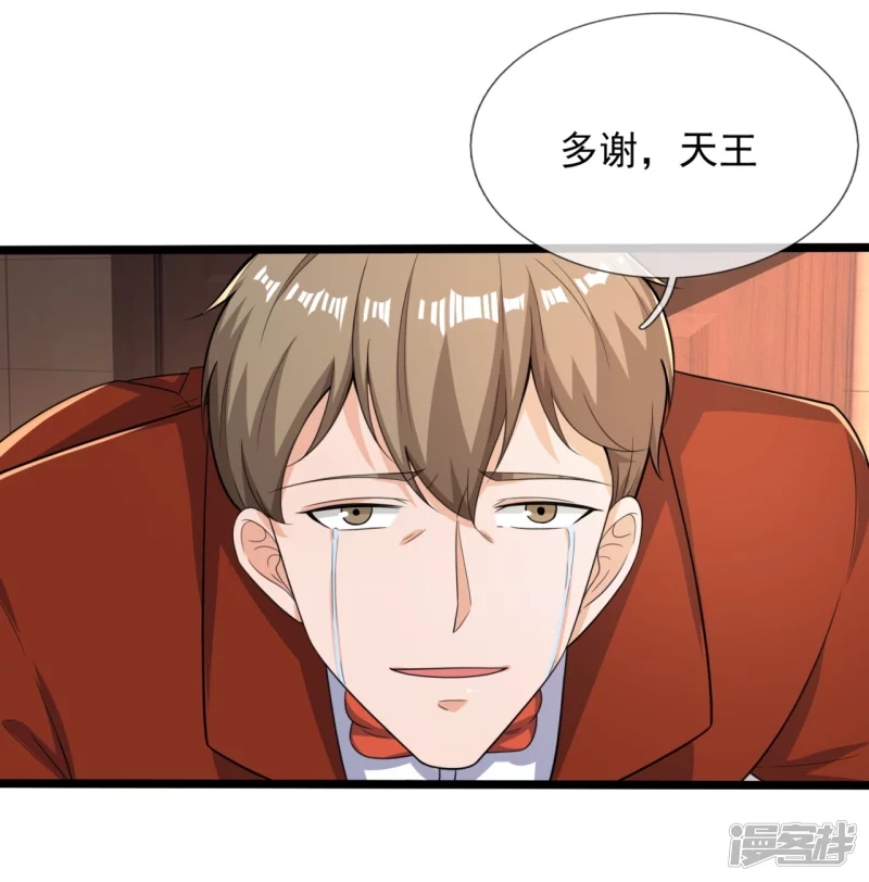 第169话 以死谢罪-第174话