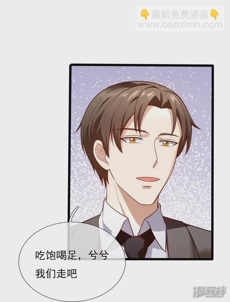 第171话 名花有主-第176话