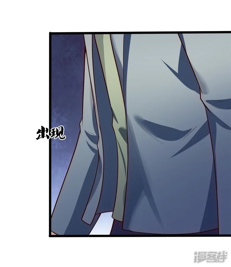 第173话 我就是在侮辱你-第178话