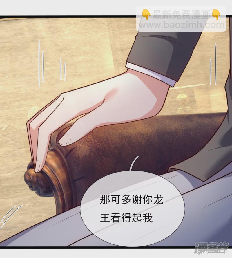 第175话 正式宣战-第180话