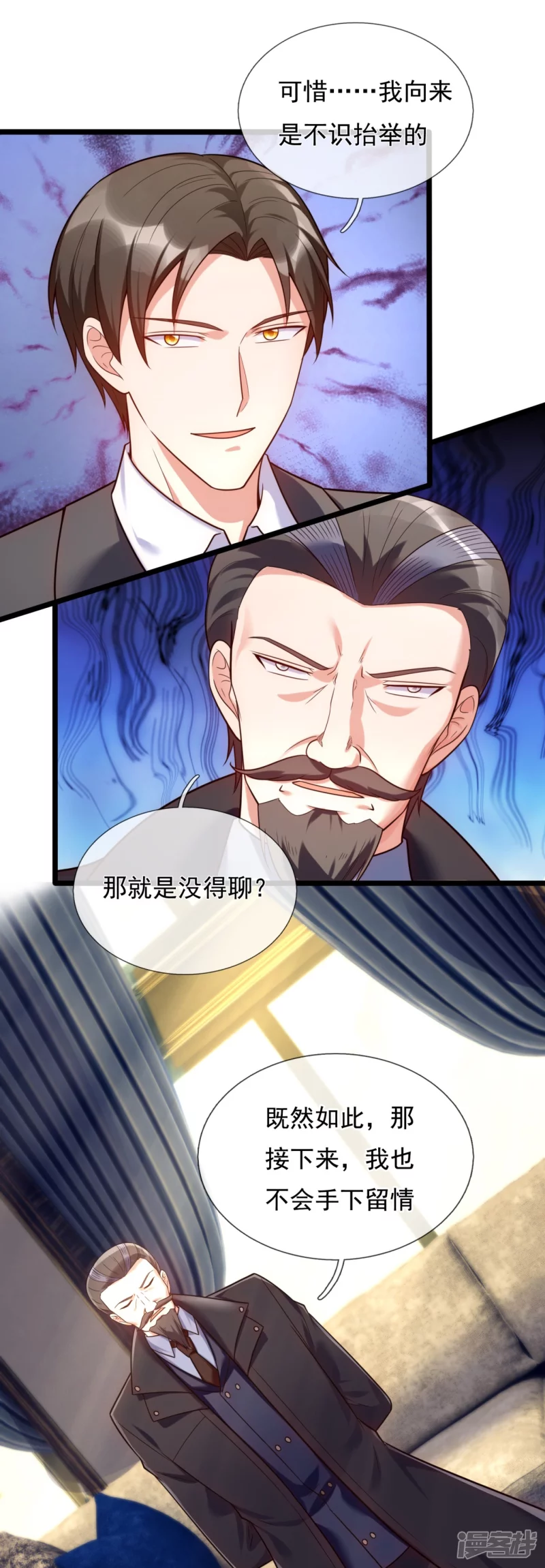 第175话 正式宣战-第180话