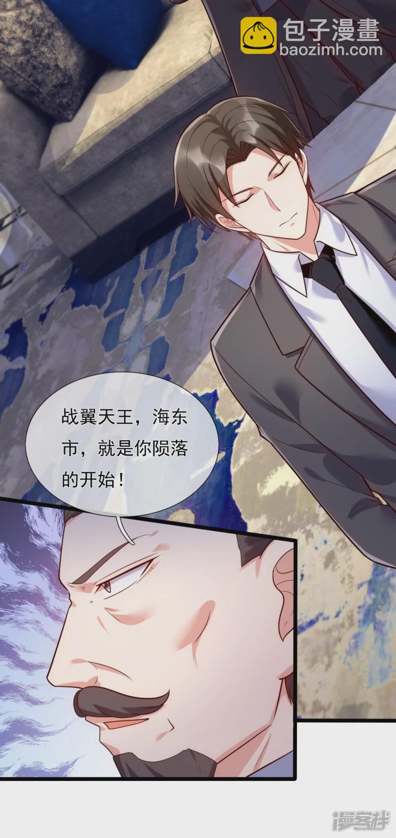 第175话 正式宣战-第180话