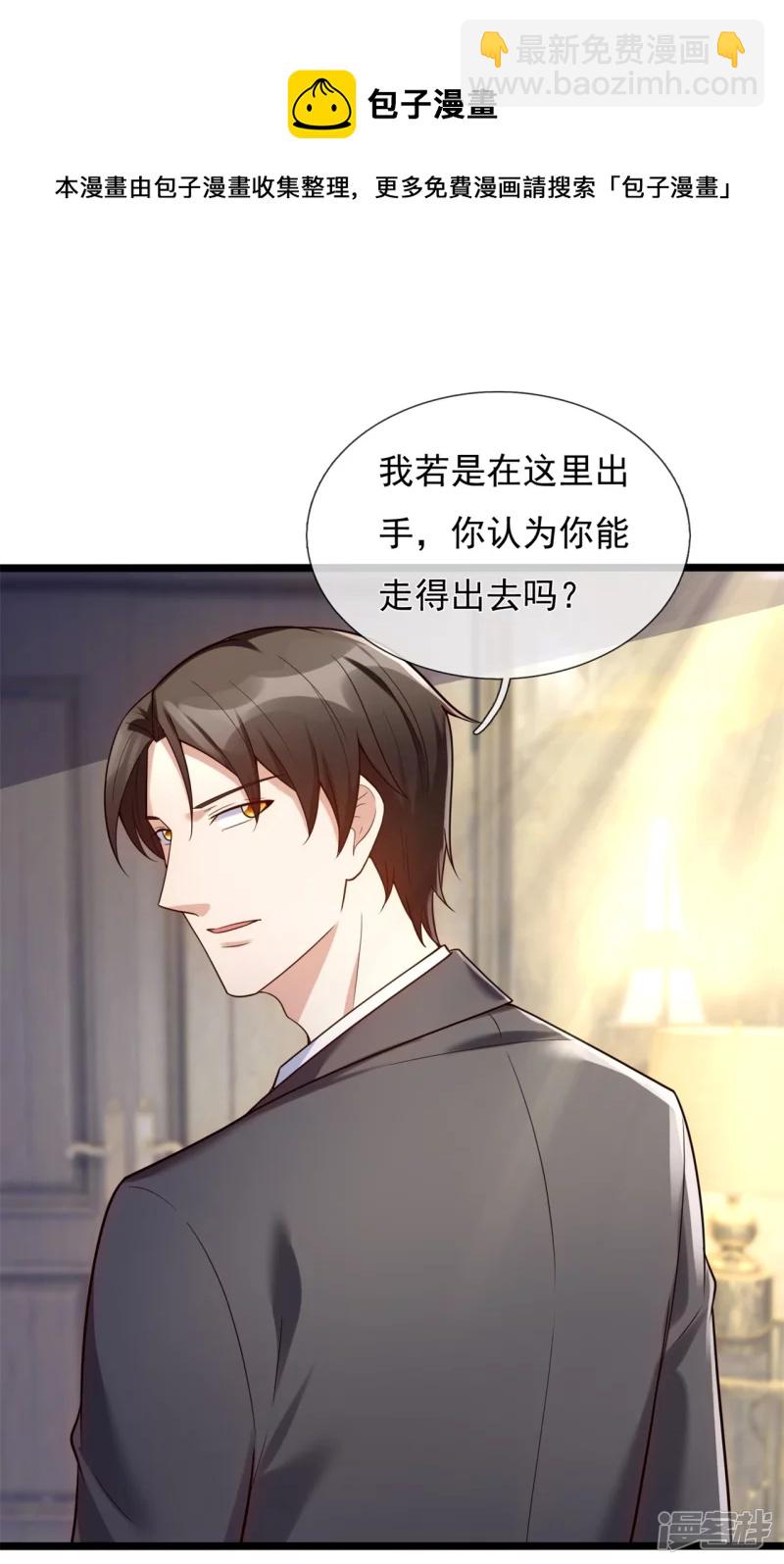 第175话 正式宣战-第180话