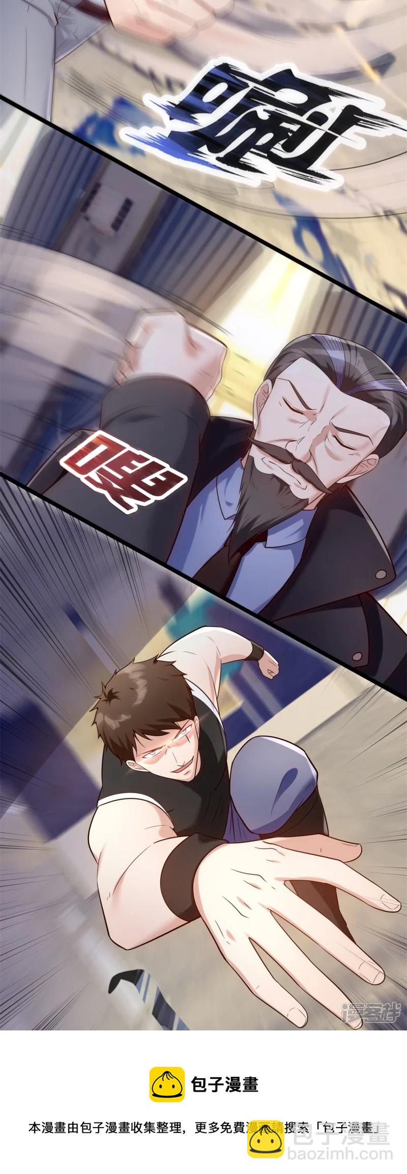 第175话 正式宣战-第180话