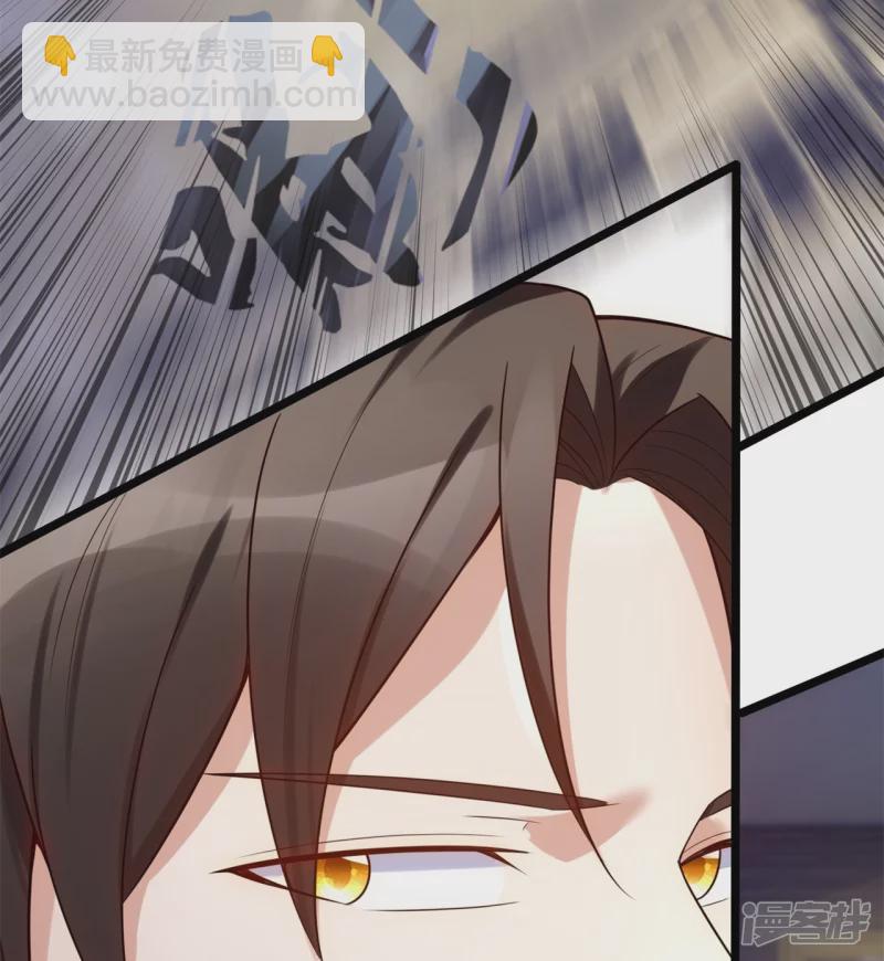 第175话 正式宣战-第180话