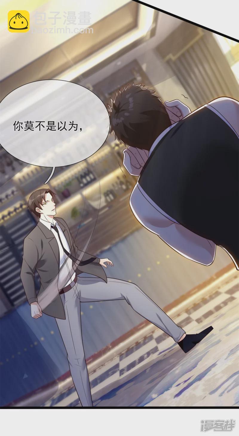 第175话 正式宣战-第180话