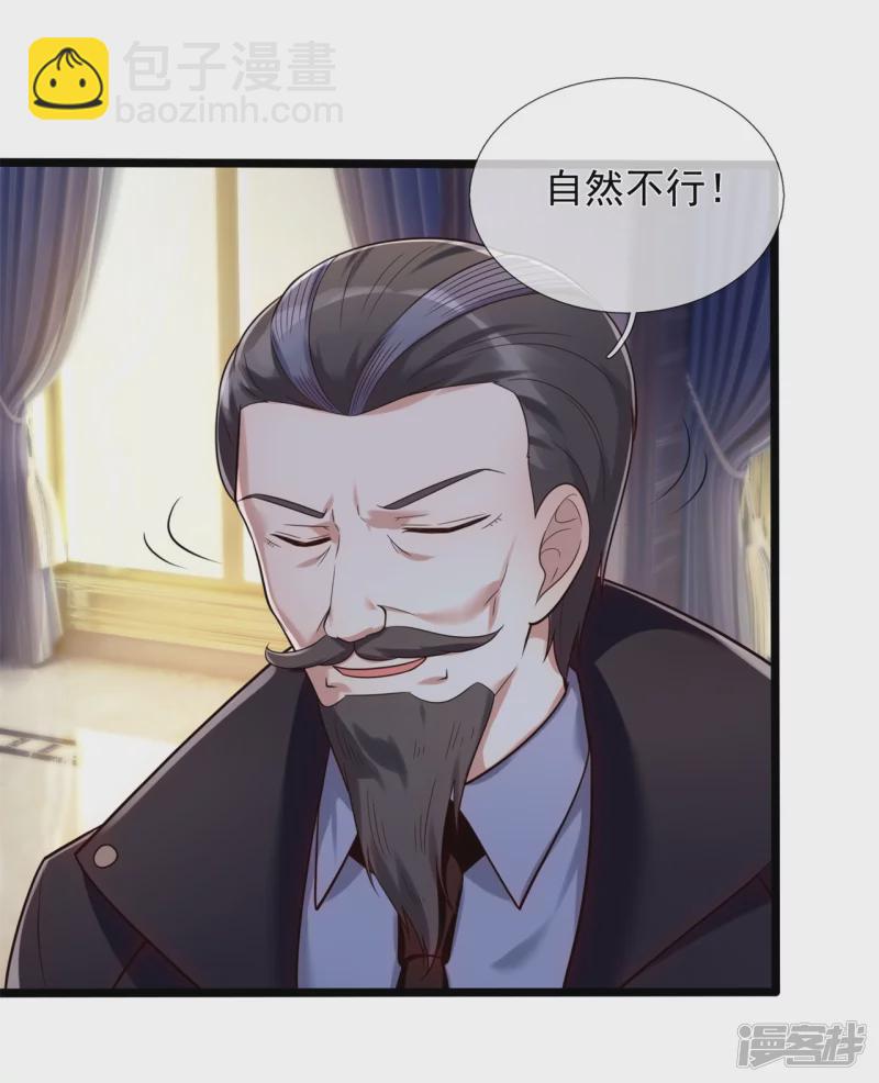 第175话 正式宣战-第180话