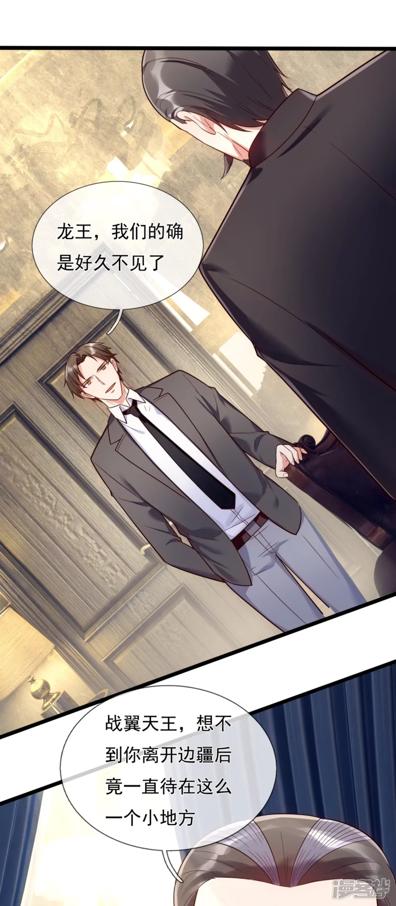 第175话 正式宣战-第180话