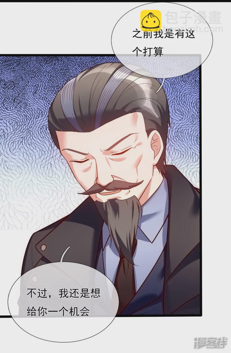 第175话 正式宣战-第180话