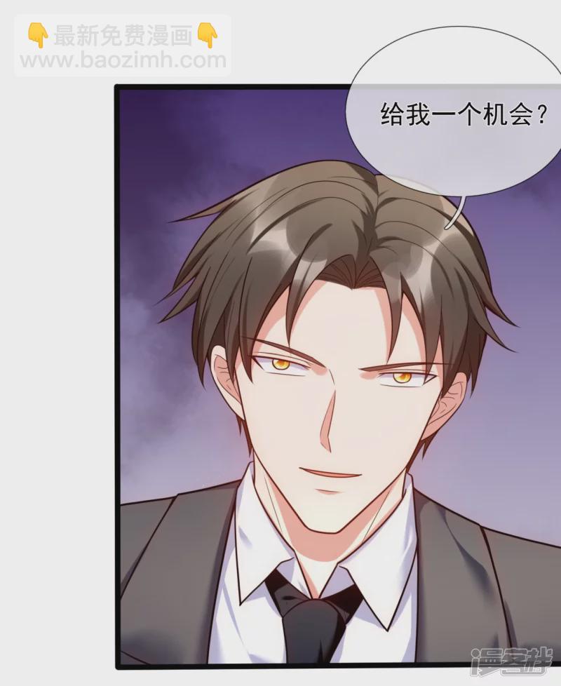 第175话 正式宣战-第180话