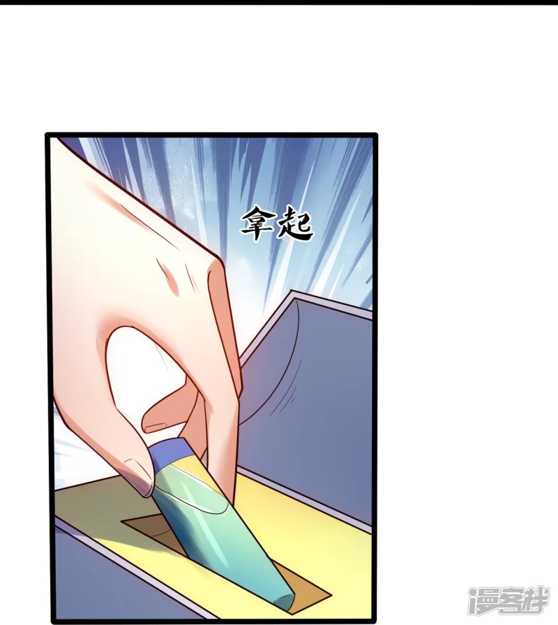 第177话 神秘药剂-第182话