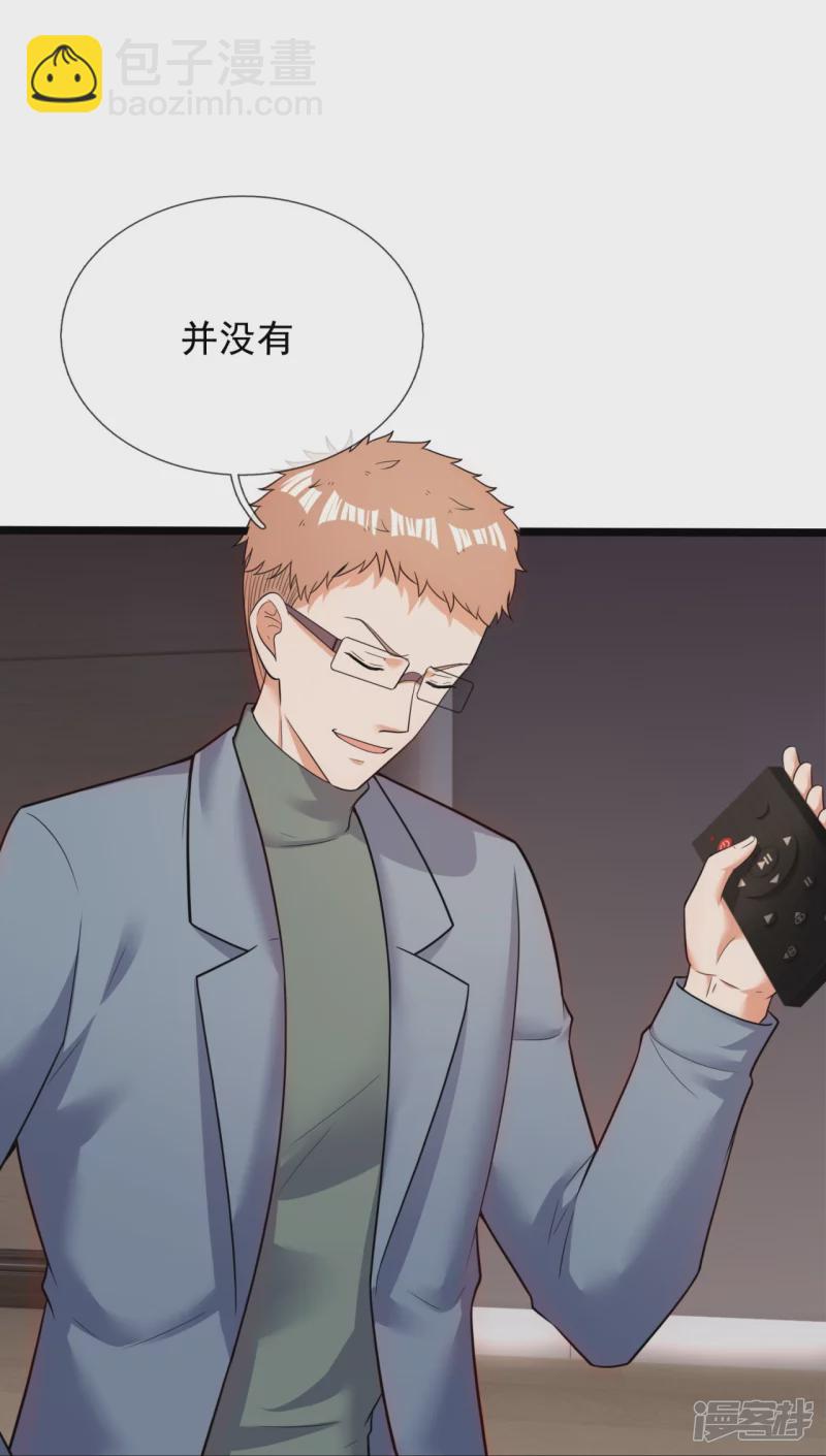 第177话 神秘药剂-第182话