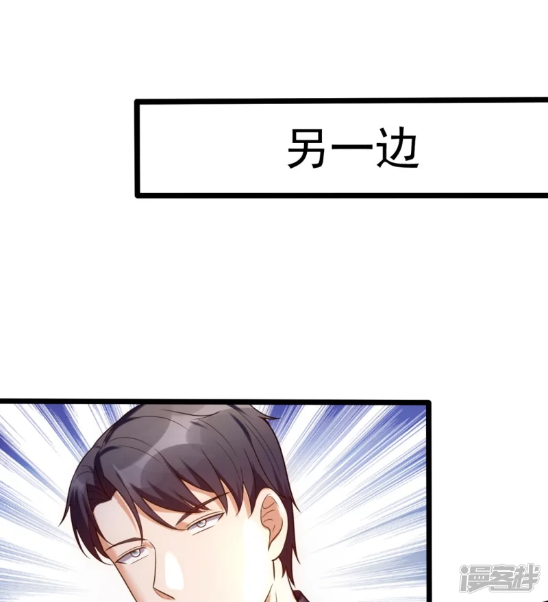 第177话 神秘药剂-第182话