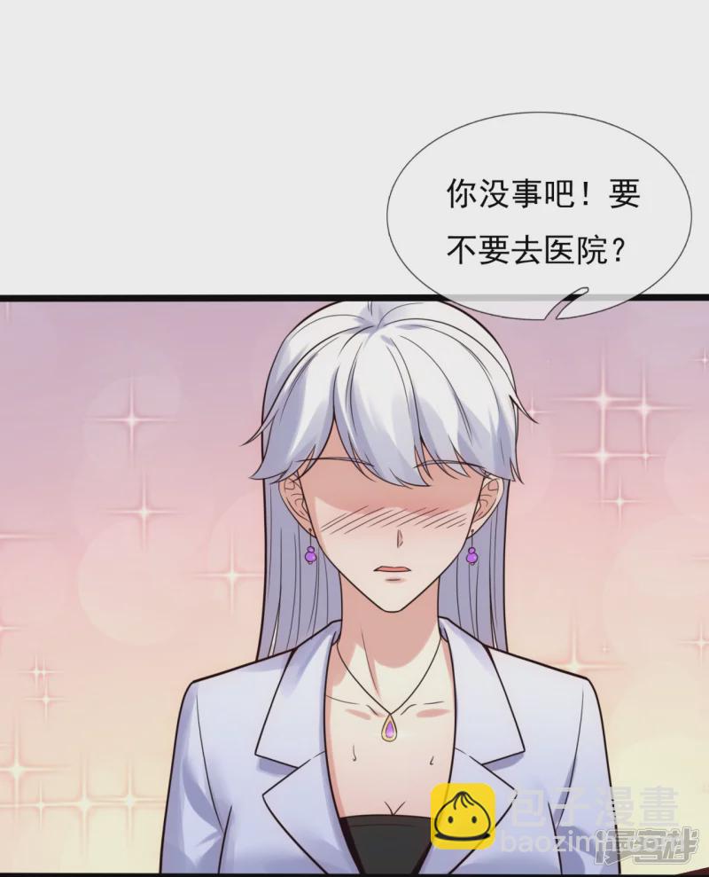 第179话 美人计-第184话