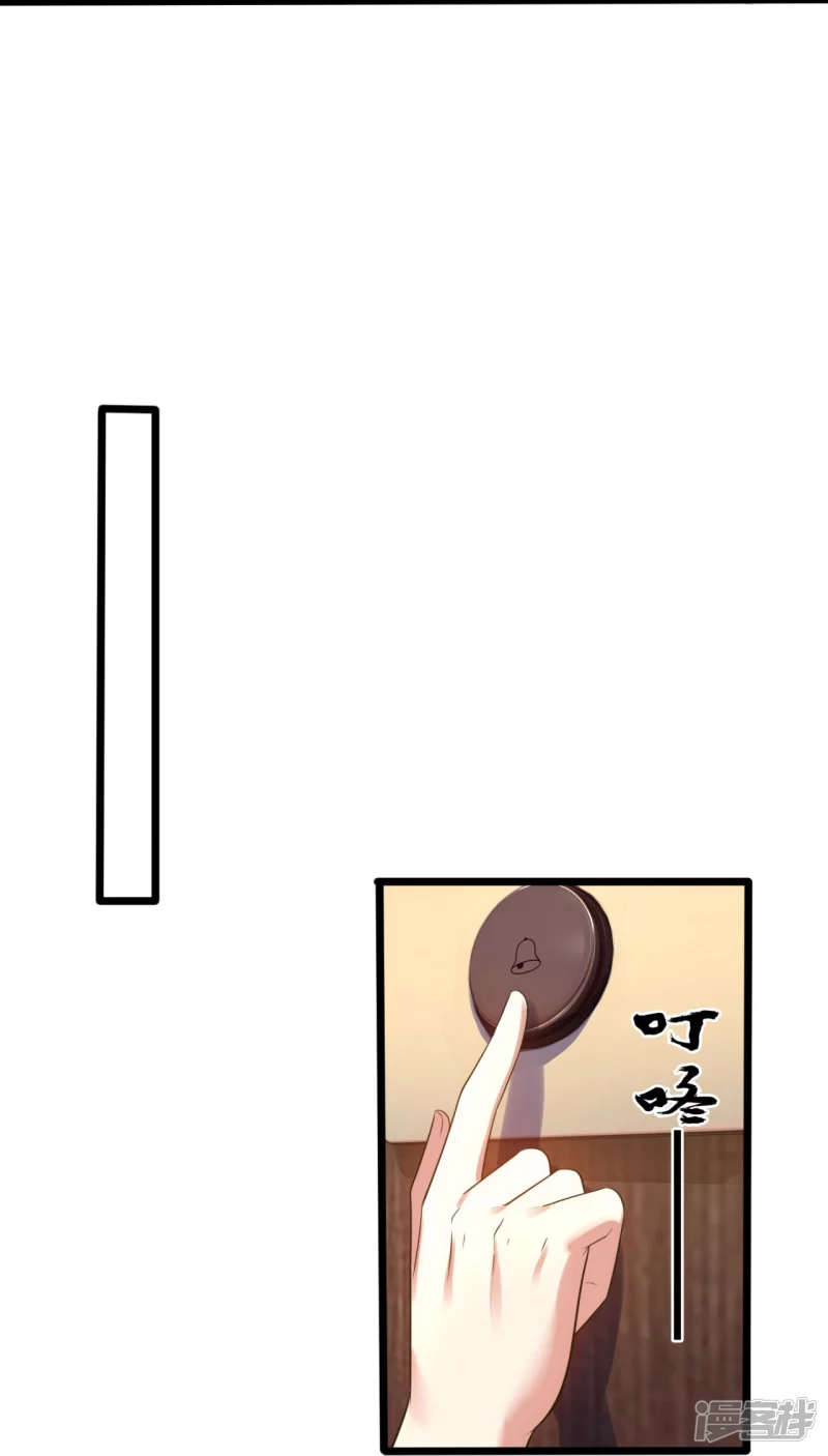 第179话 美人计-第184话