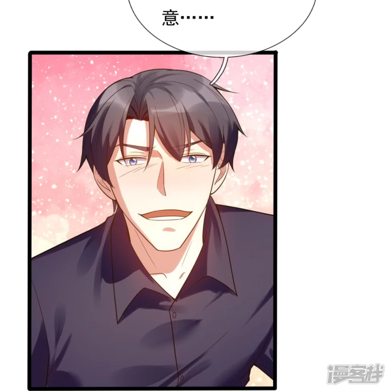 第179话 美人计-第184话