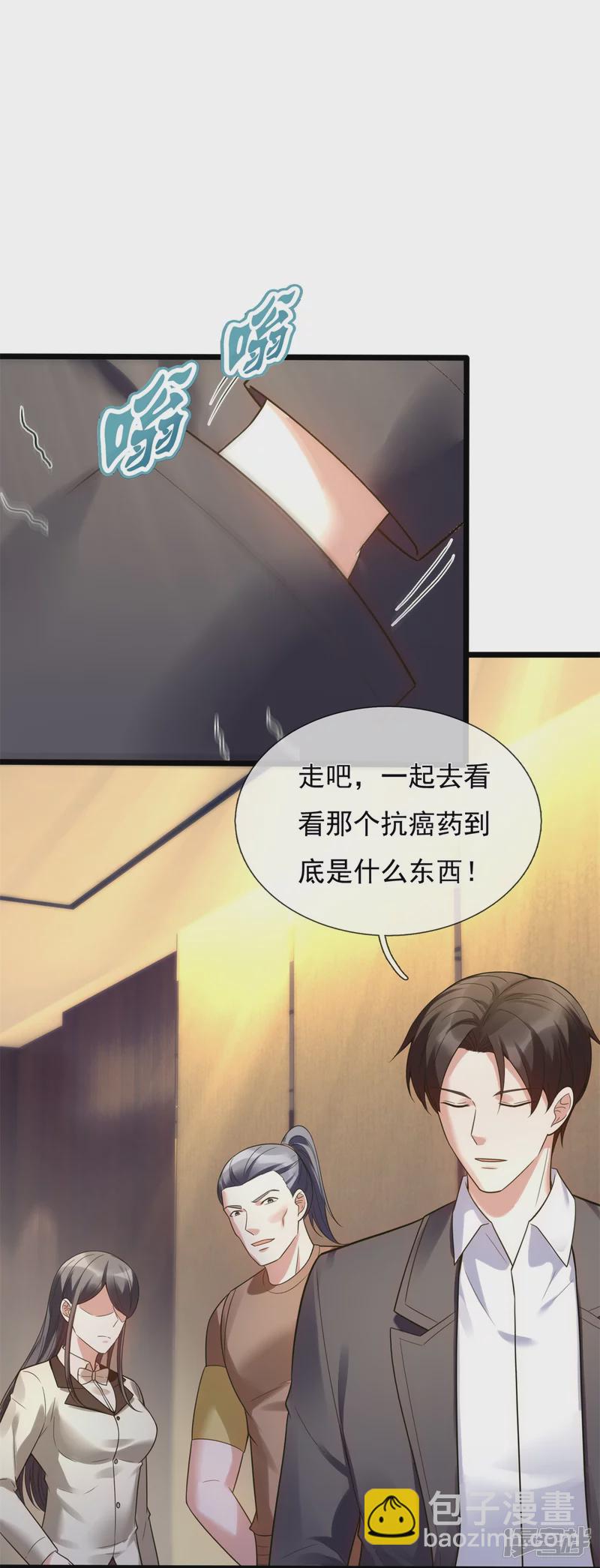 第179话 美人计-第184话