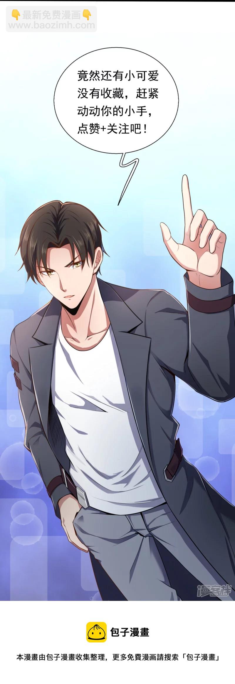 第179话 美人计-第184话
